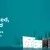 Moxa Secure Networking Solutions: A 2026 Guide to Secure Switches, Routers, Firewalls & Wireless AP